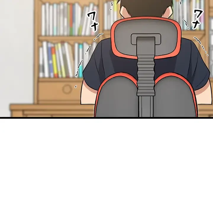 これぞ成績アップの必勝法 第10話 - 92