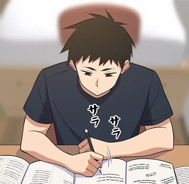 これぞ成績アップの必勝法 第10話 - 111