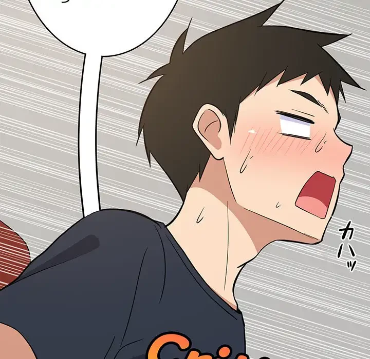 これぞ成績アップの必勝法 第10話 - 127