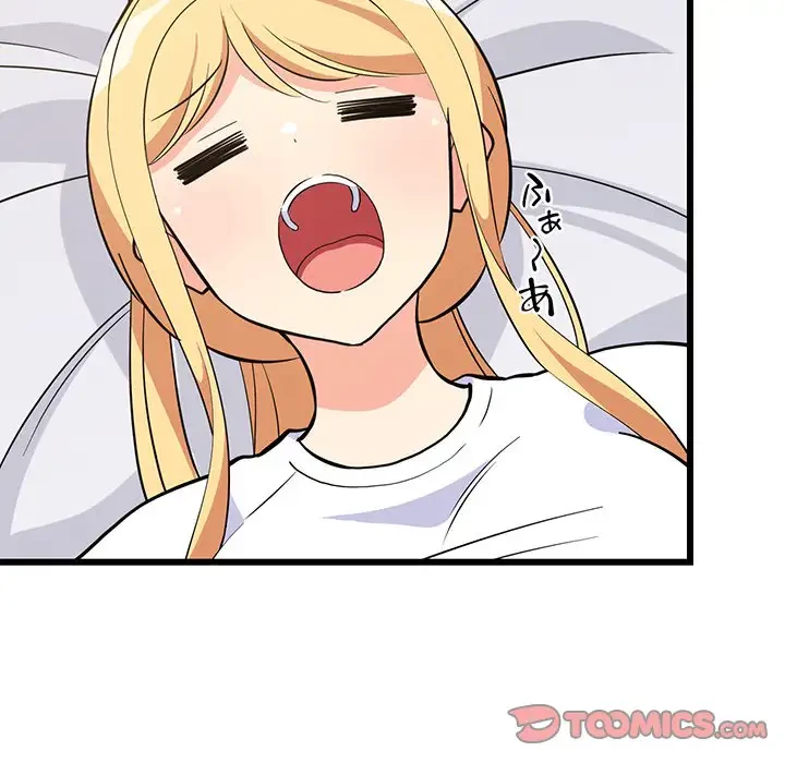 これぞ成績アップの必勝法 第10話 - 132