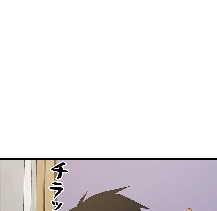 これぞ成績アップの必勝法 第10話 - 162