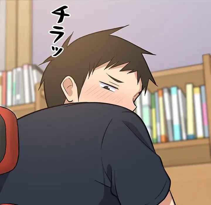 これぞ成績アップの必勝法 第10話 - 167