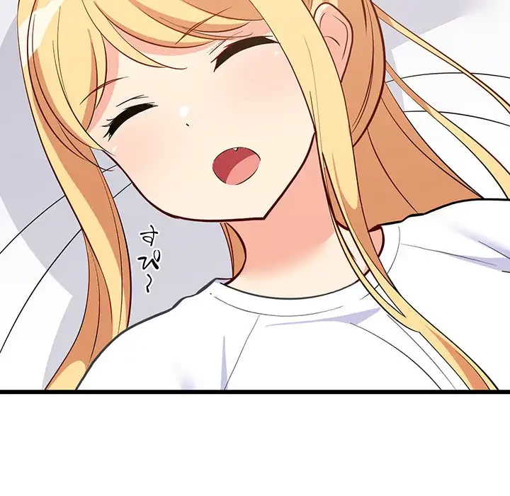 これぞ成績アップの必勝法 第10話 - 178