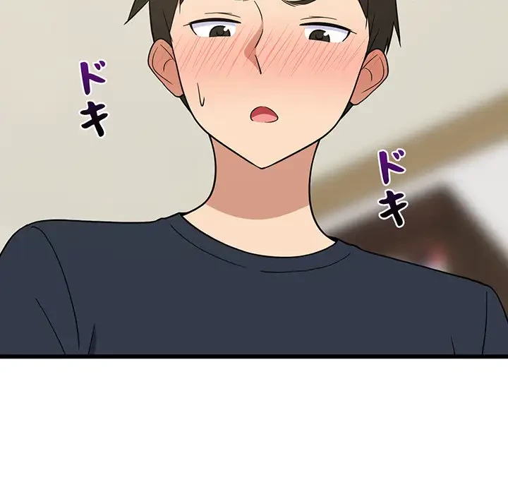 これぞ成績アップの必勝法 第10話 - 180