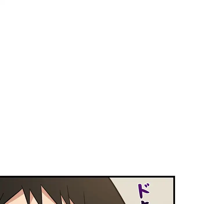 これぞ成績アップの必勝法 第10話 - 181