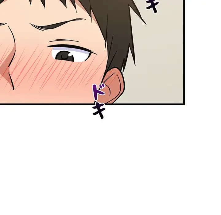 これぞ成績アップの必勝法 第10話 - 182