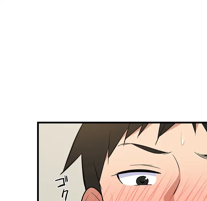 これぞ成績アップの必勝法 第10話 - 185