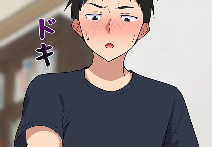 これぞ成績アップの必勝法 第11話 - 2