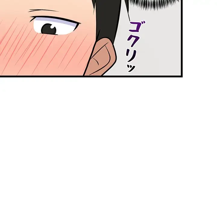 これぞ成績アップの必勝法 第11話 - 8