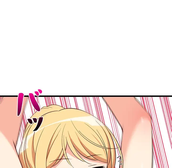 これぞ成績アップの必勝法 第11話 - 11