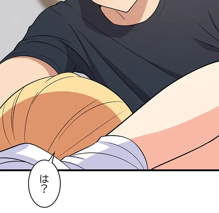 これぞ成績アップの必勝法 第11話 - 21