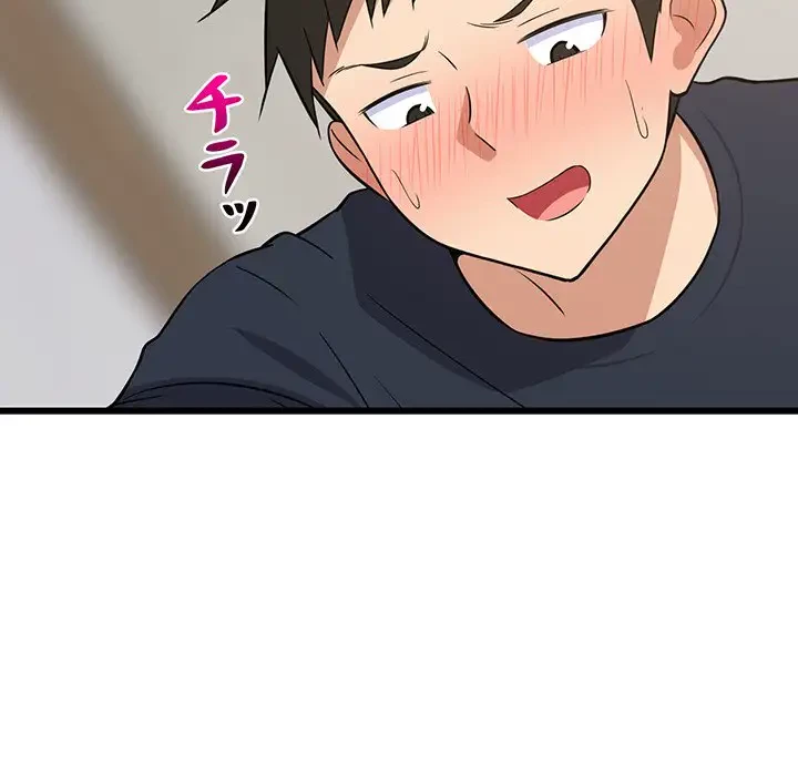 これぞ成績アップの必勝法 第11話 - 23