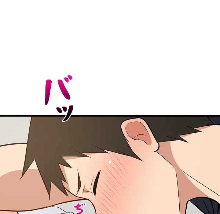 これぞ成績アップの必勝法 第11話 - 24