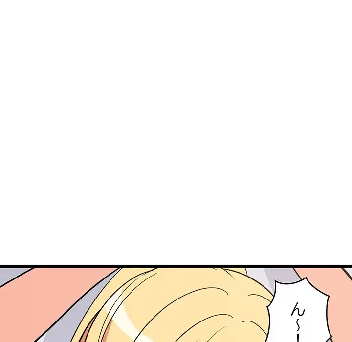 これぞ成績アップの必勝法 第11話 - 38