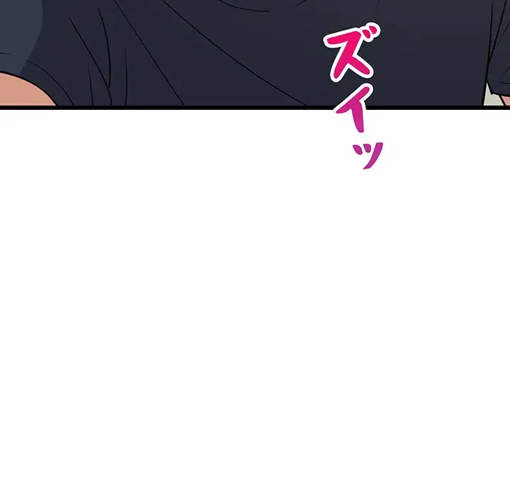 これぞ成績アップの必勝法 第11話 - 49