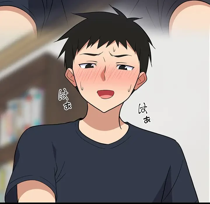 これぞ成績アップの必勝法 第11話 - 58