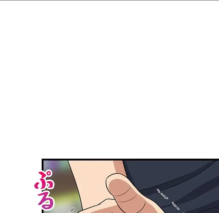 これぞ成績アップの必勝法 第11話 - 59