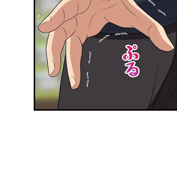 これぞ成績アップの必勝法 第11話 - 60