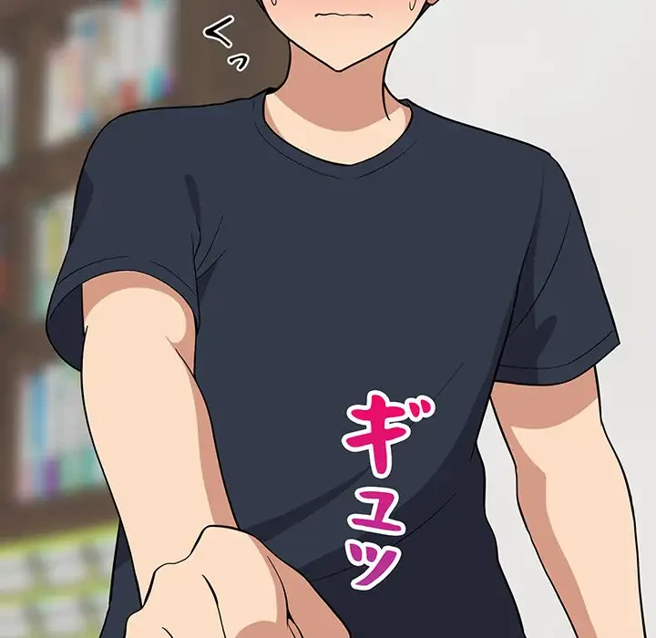 これぞ成績アップの必勝法 第11話 - 62