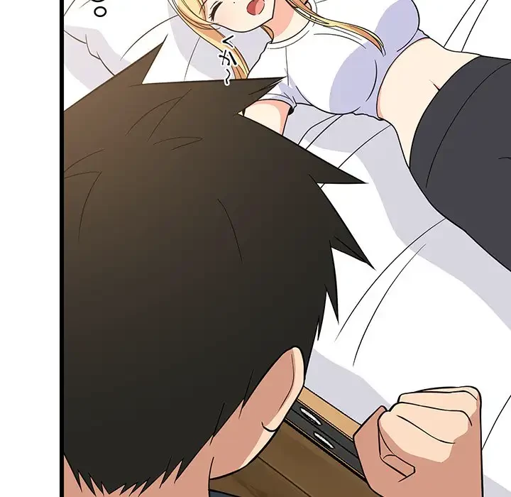 これぞ成績アップの必勝法 第11話 - 65