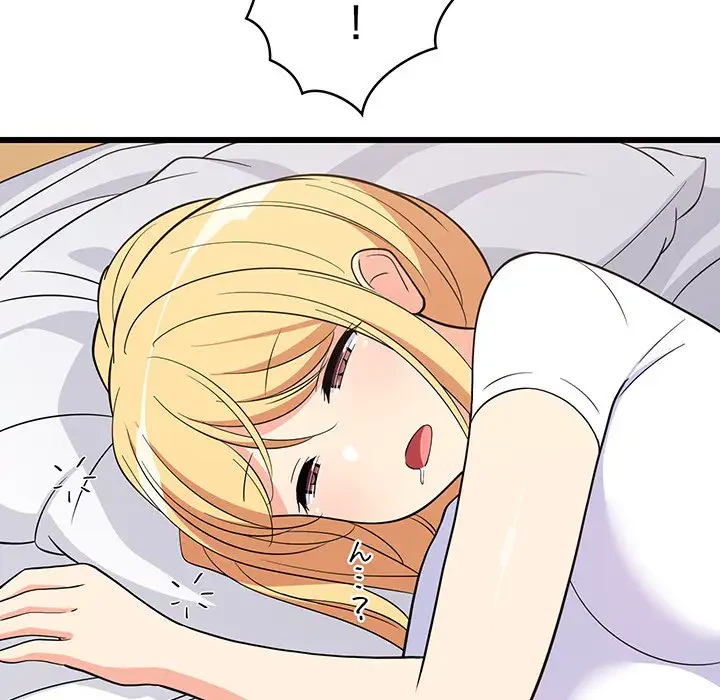 これぞ成績アップの必勝法 第11話 - 77