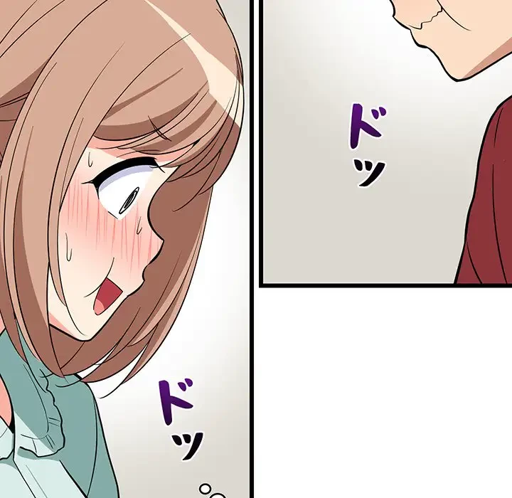 これぞ成績アップの必勝法 第11話 - 109