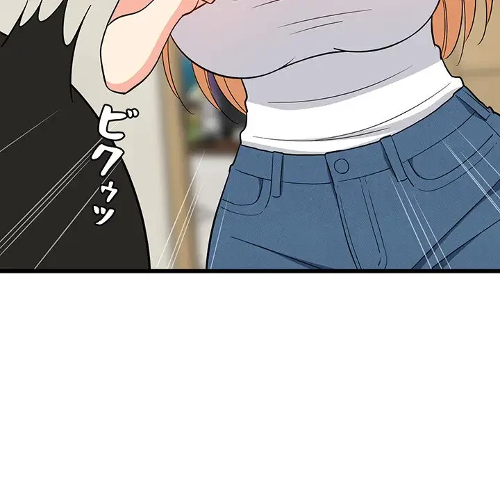 これぞ成績アップの必勝法 第11話 - 112