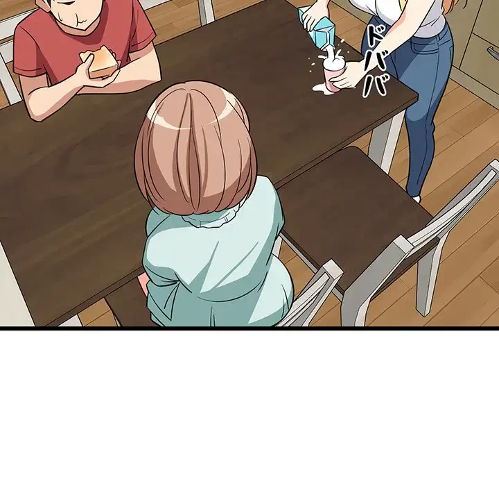 これぞ成績アップの必勝法 第11話 - 114