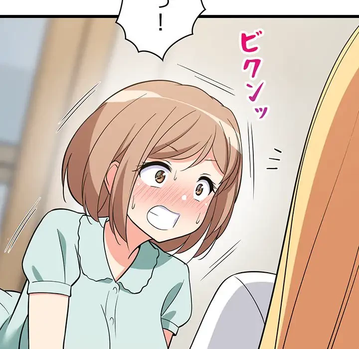 これぞ成績アップの必勝法 第11話 - 128