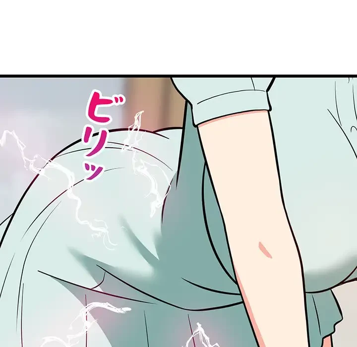 これぞ成績アップの必勝法 第11話 - 130