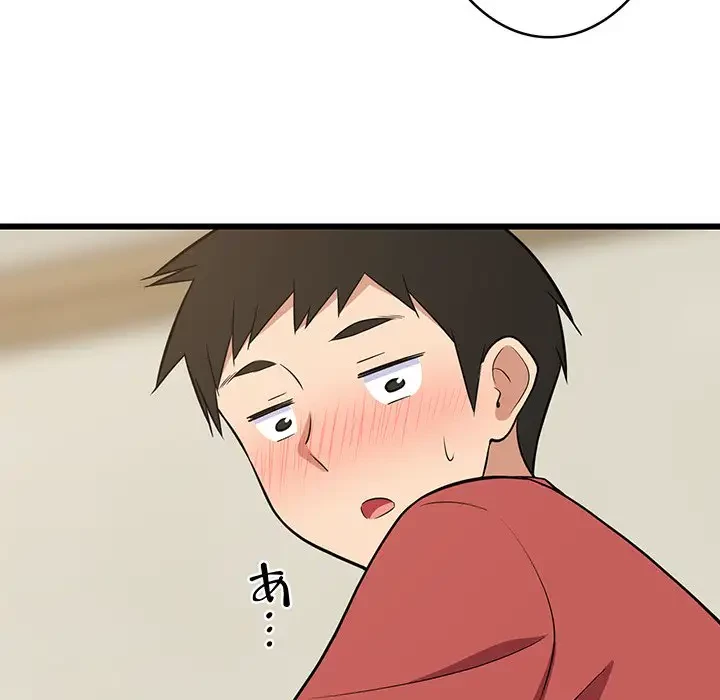 これぞ成績アップの必勝法 第11話 - 161