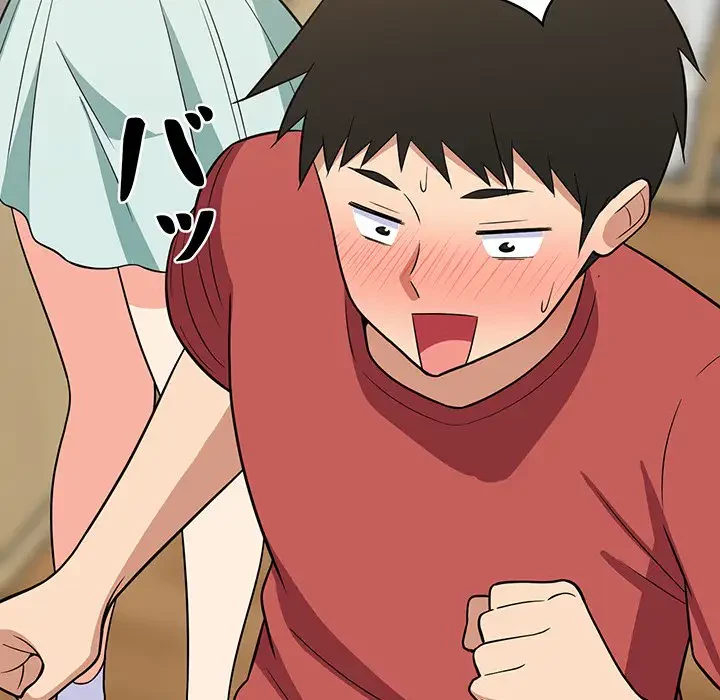 これぞ成績アップの必勝法 第11話 - 168