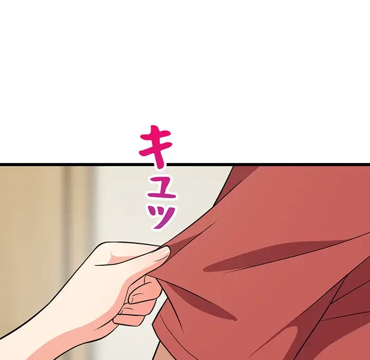 これぞ成績アップの必勝法 第11話 - 170