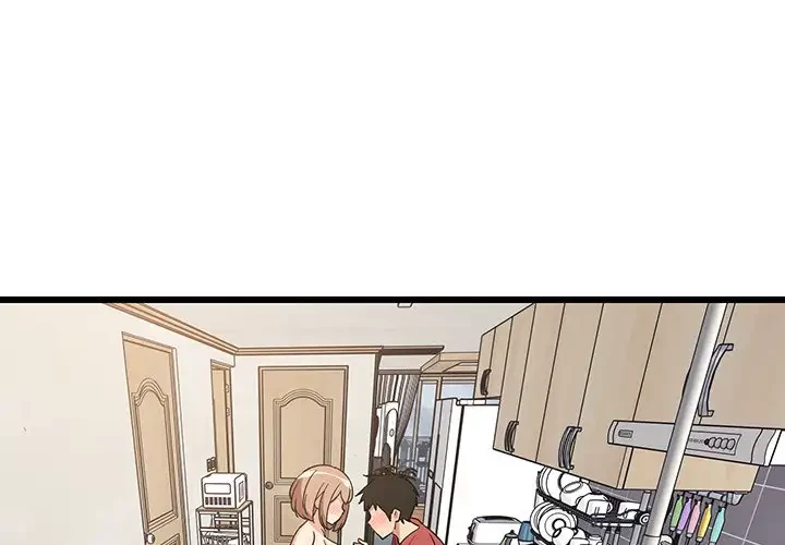 これぞ成績アップの必勝法 第12話 - 1