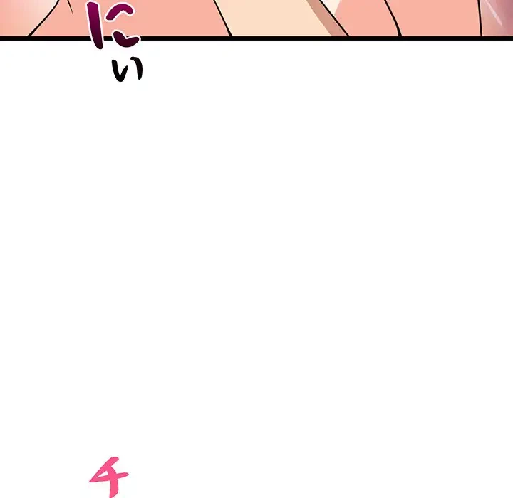 これぞ成績アップの必勝法 第12話 - 10