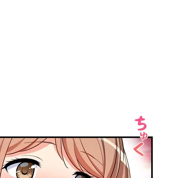 これぞ成績アップの必勝法 第12話 - 21