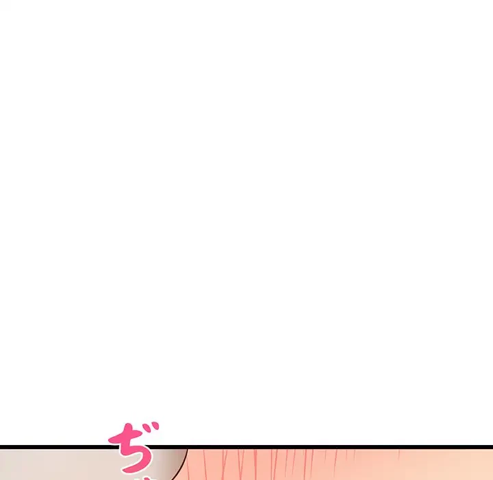 これぞ成績アップの必勝法 第12話 - 32