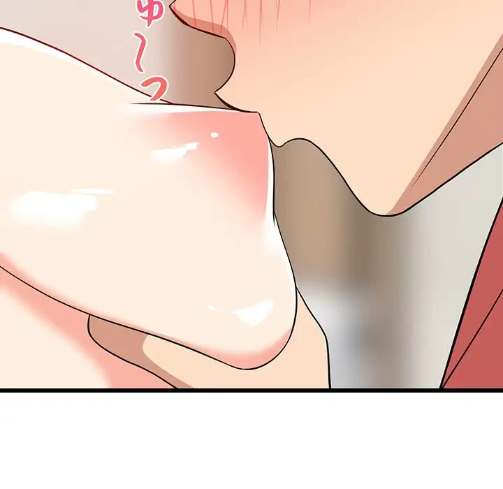 これぞ成績アップの必勝法 第12話 - 33