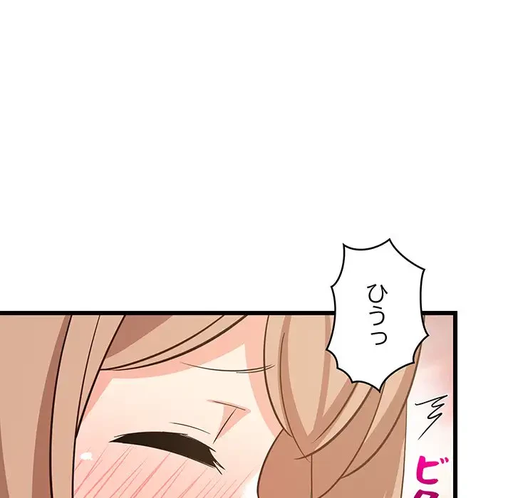 これぞ成績アップの必勝法 第12話 - 34