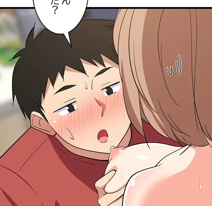 これぞ成績アップの必勝法 第12話 - 36