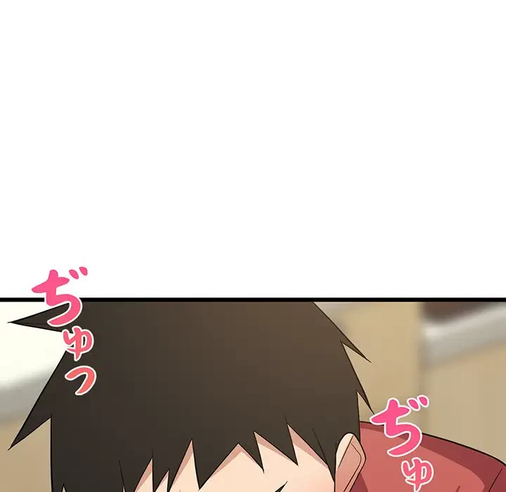 これぞ成績アップの必勝法 第12話 - 40