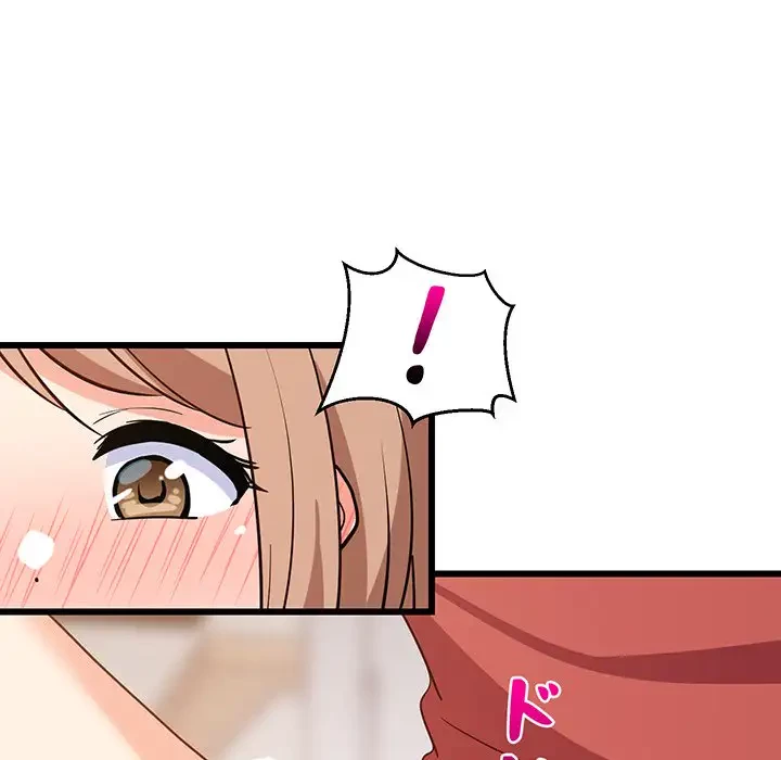 これぞ成績アップの必勝法 第12話 - 49