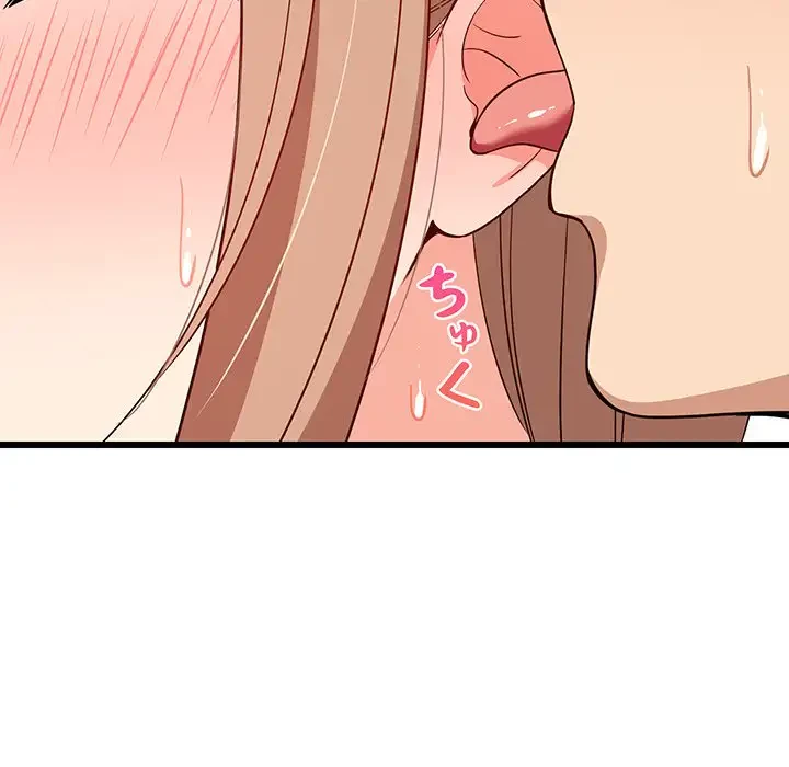 これぞ成績アップの必勝法 第12話 - 61