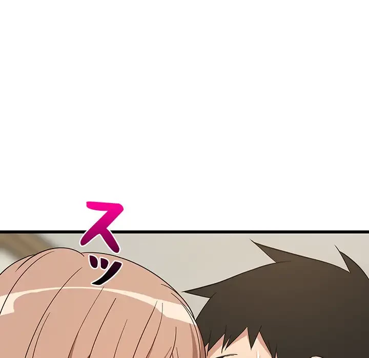 これぞ成績アップの必勝法 第12話 - 62