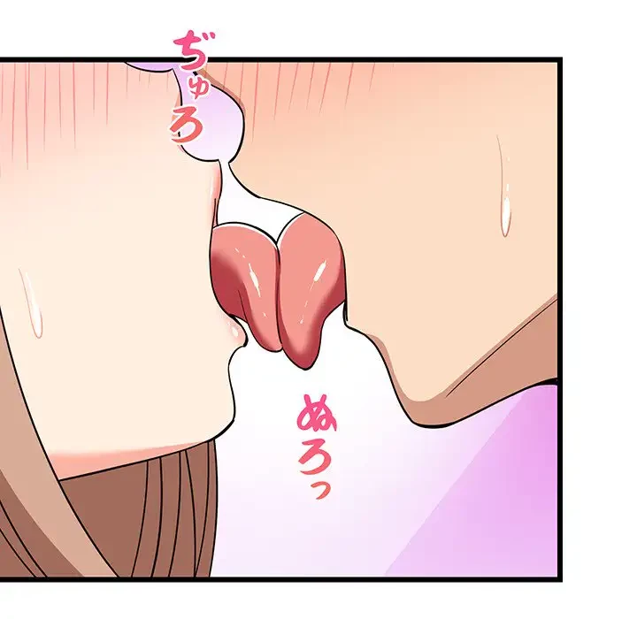 これぞ成績アップの必勝法 第12話 - 67