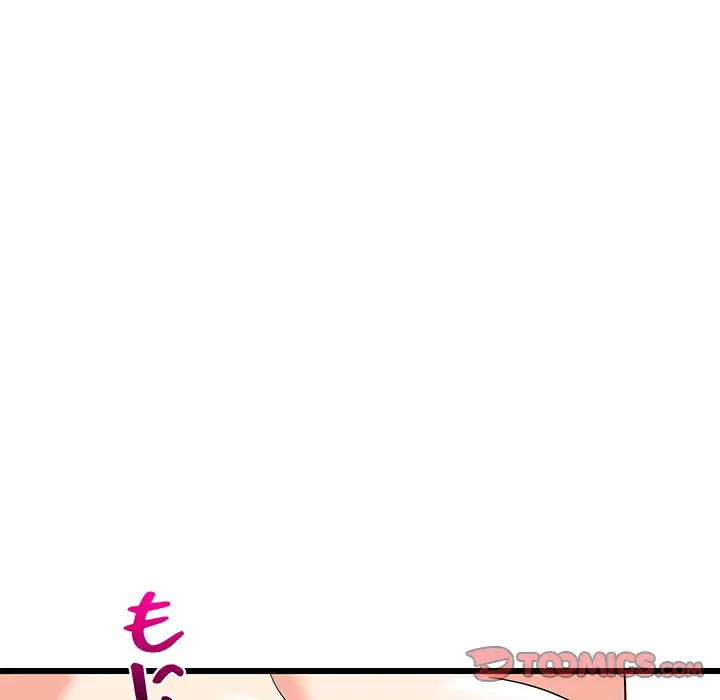 これぞ成績アップの必勝法 第12話 - 68