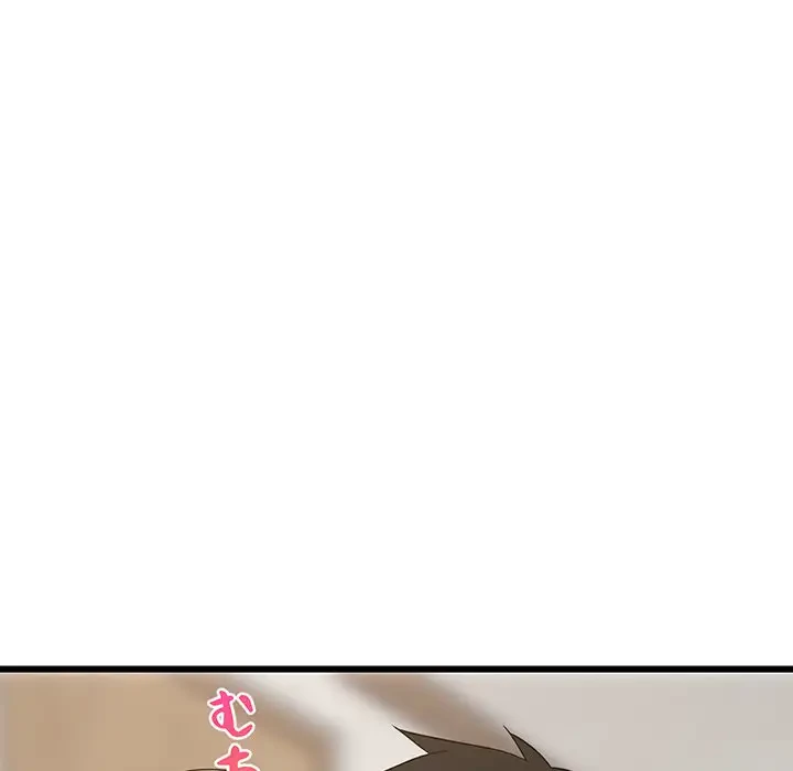 これぞ成績アップの必勝法 第12話 - 70