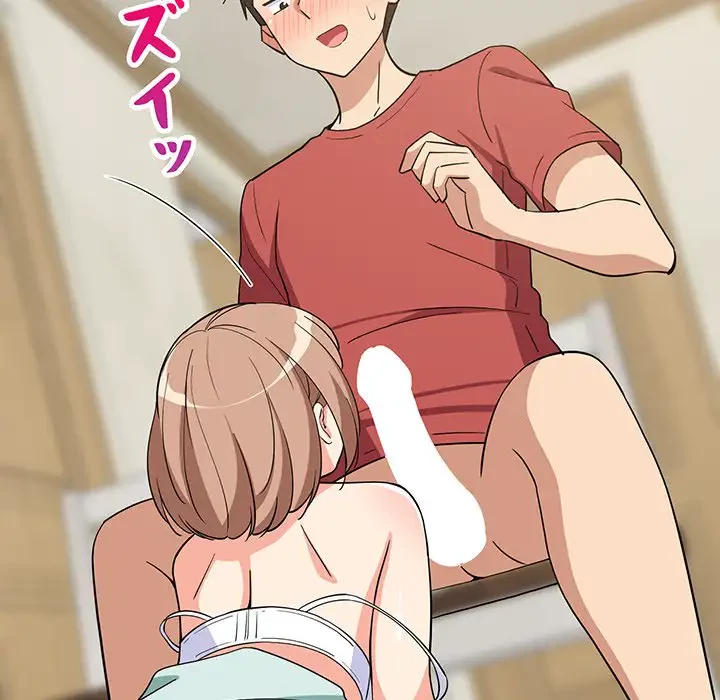 これぞ成績アップの必勝法 第12話 - 88