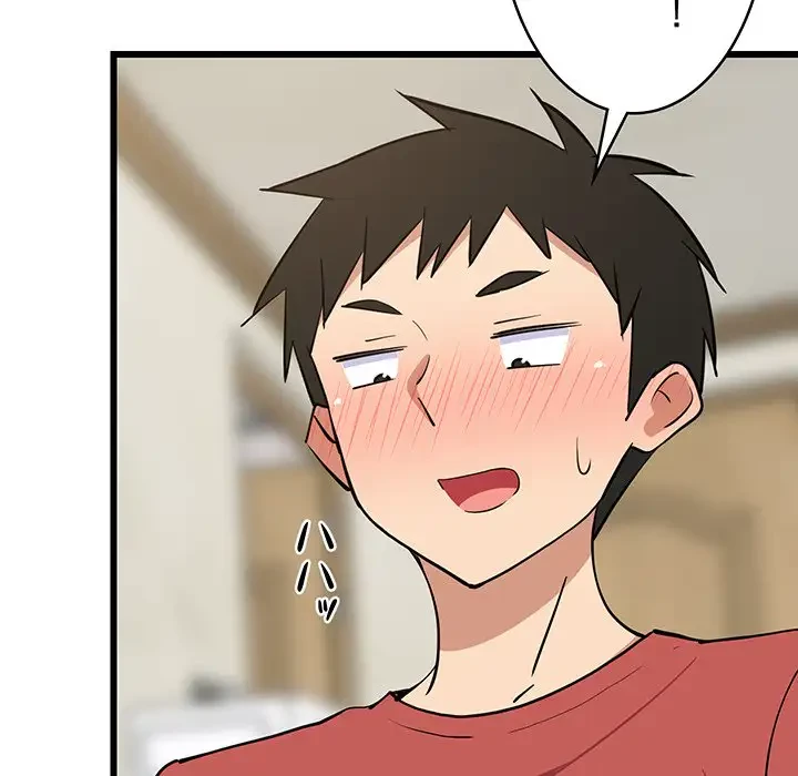 これぞ成績アップの必勝法 第12話 - 95