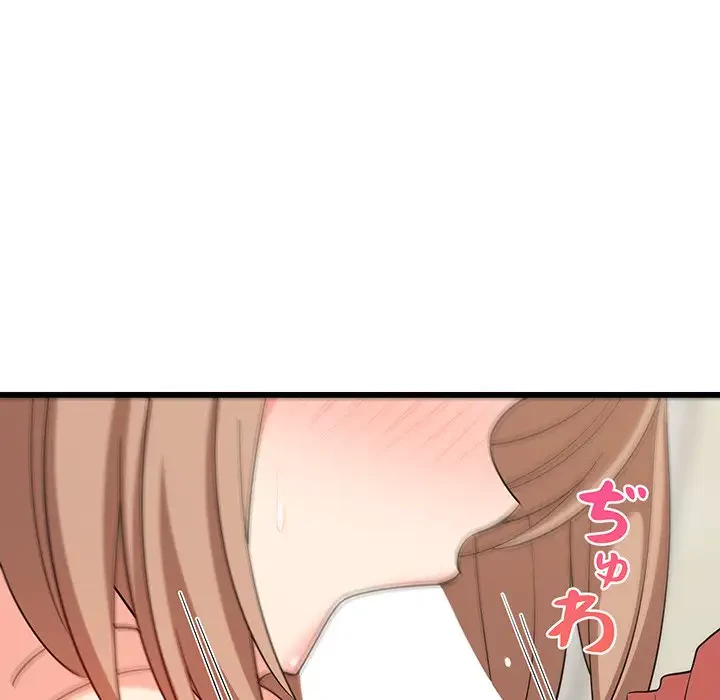 これぞ成績アップの必勝法 第12話 - 103